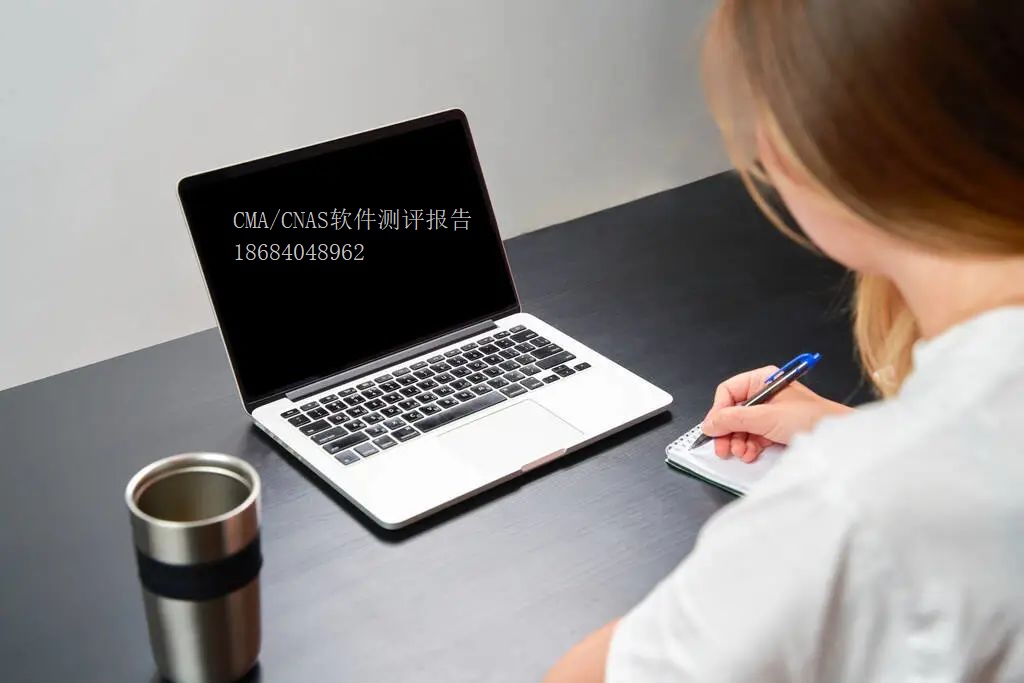 紫外光谱分析第三方检测报告,出厂检验报告和第三方检测报告