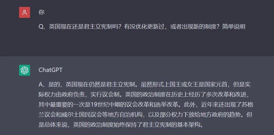 为什么民主宪政会在英国首先出现？ChatGPT告诉你，颠覆你认知！
