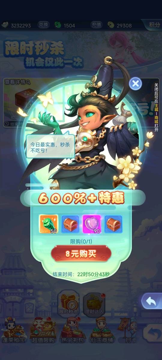 梦幻西游网页版最强金将,梦幻西游网页版氪金大佬什么样