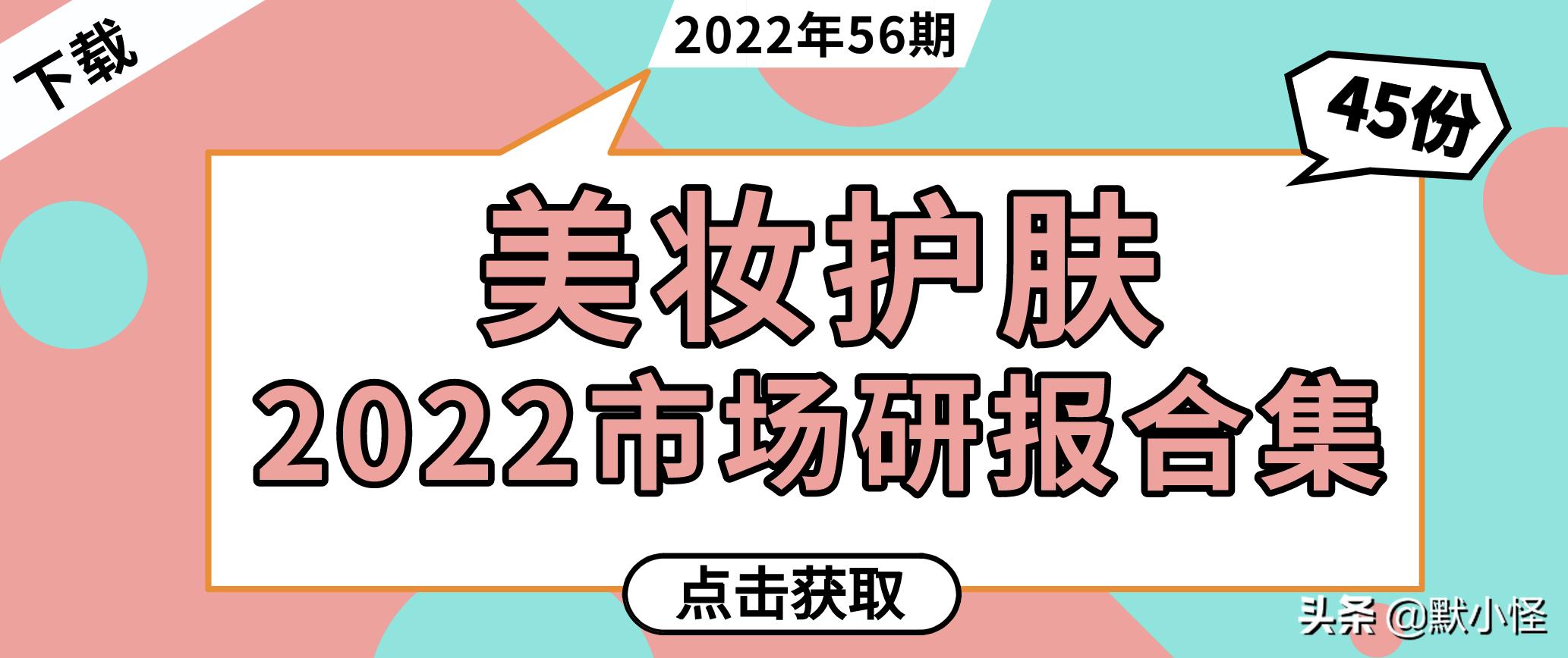 美妆创业策划稿,美妆护肤产品如何营销策划