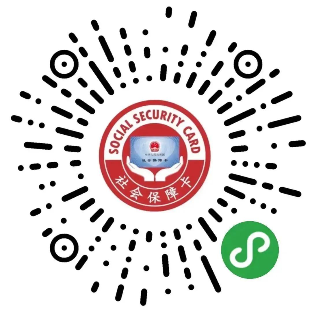 孩子电子社保卡怎么激活和使用,亲情服务的电子社保卡怎么使用