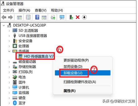 thinkpad笔记本旋转屏幕,笔记本无法亮屏怎么解决