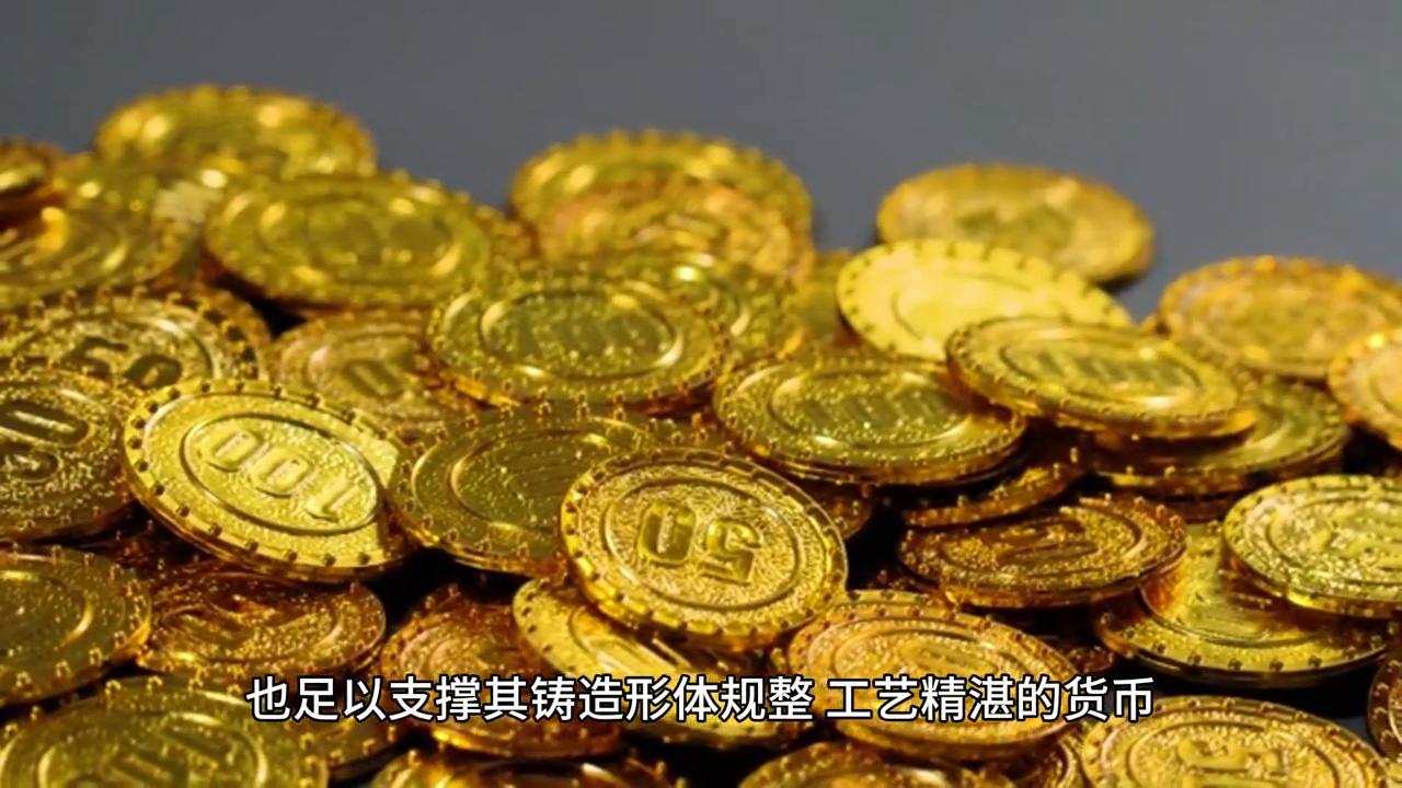 半山园谈史：十朱钱的砝码