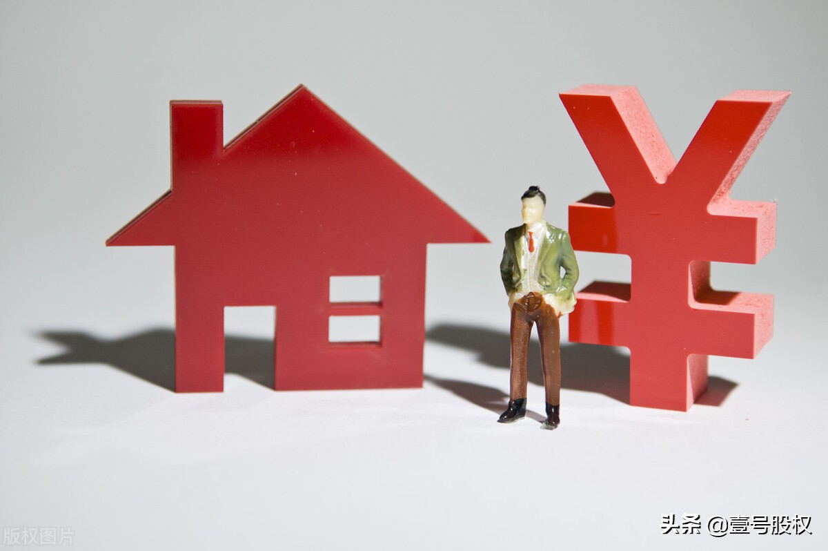 央行宣布房贷利率下降5个基点,央行宣布降息10个基点房贷降多少