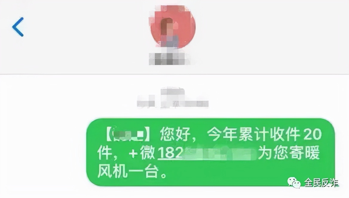 一台暖风机要89000元，到底是什么样的高档货？