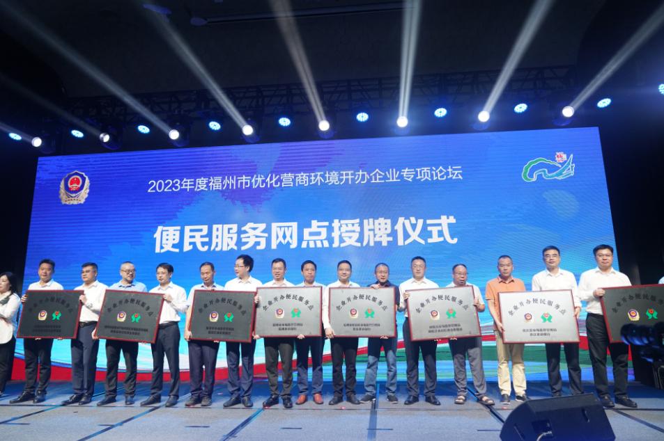 福建省优化营商环境条例加强监管,福州市优化营商环境方案