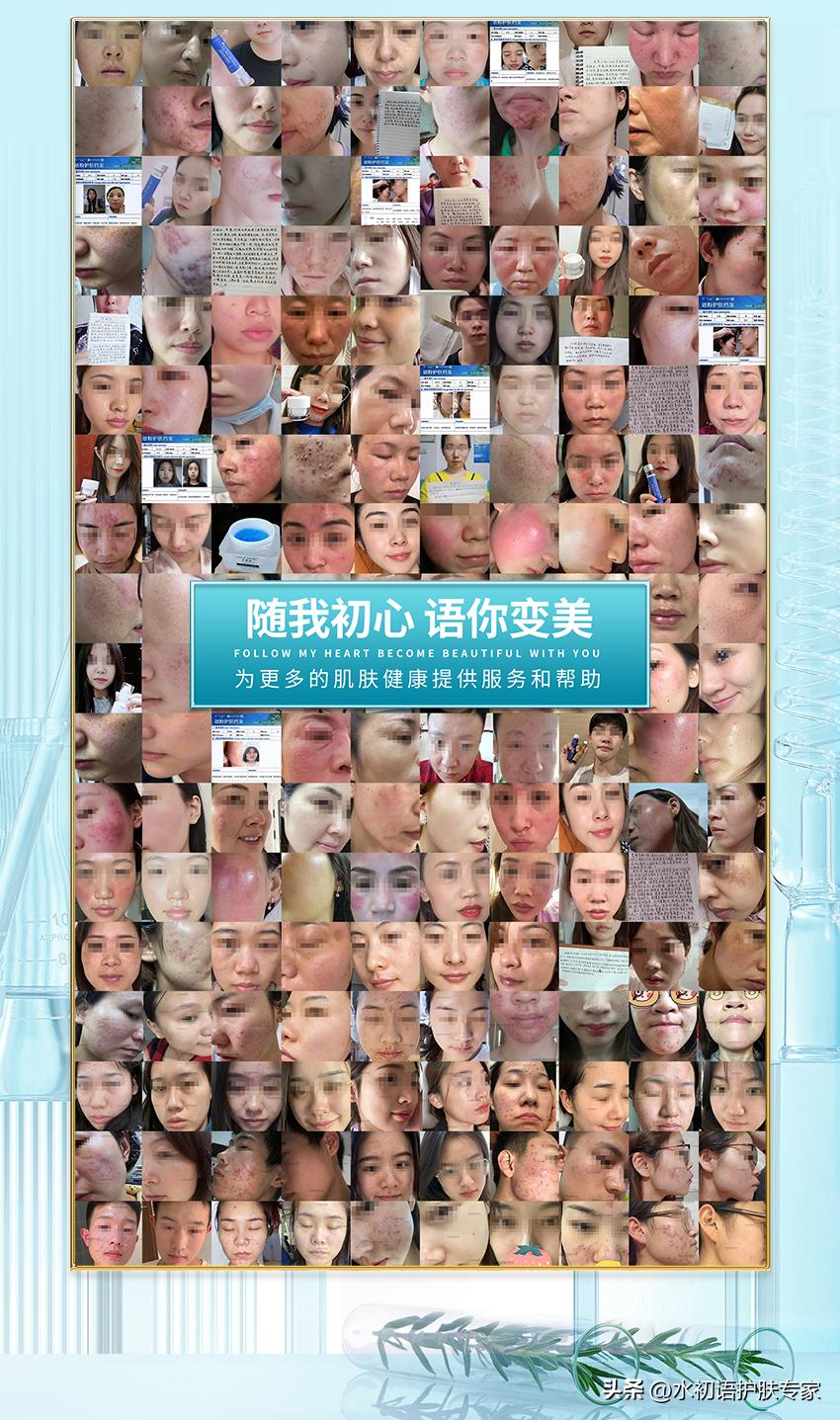 水初语5周年焕新升级|拥抱变化，领势前行