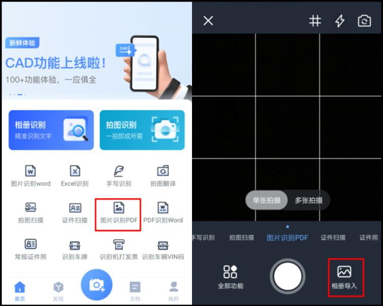 excel转pdf多出的空白页怎么删除,如何解决excel转pdf的分页问题