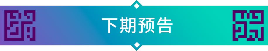 卡塔尔世界杯32强巡礼之厄瓜多尔,卡塔尔世界杯32强巡礼之威尔士
