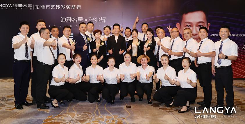 把握住下一个风口——功能布艺沙发浪雅名居签约代言人