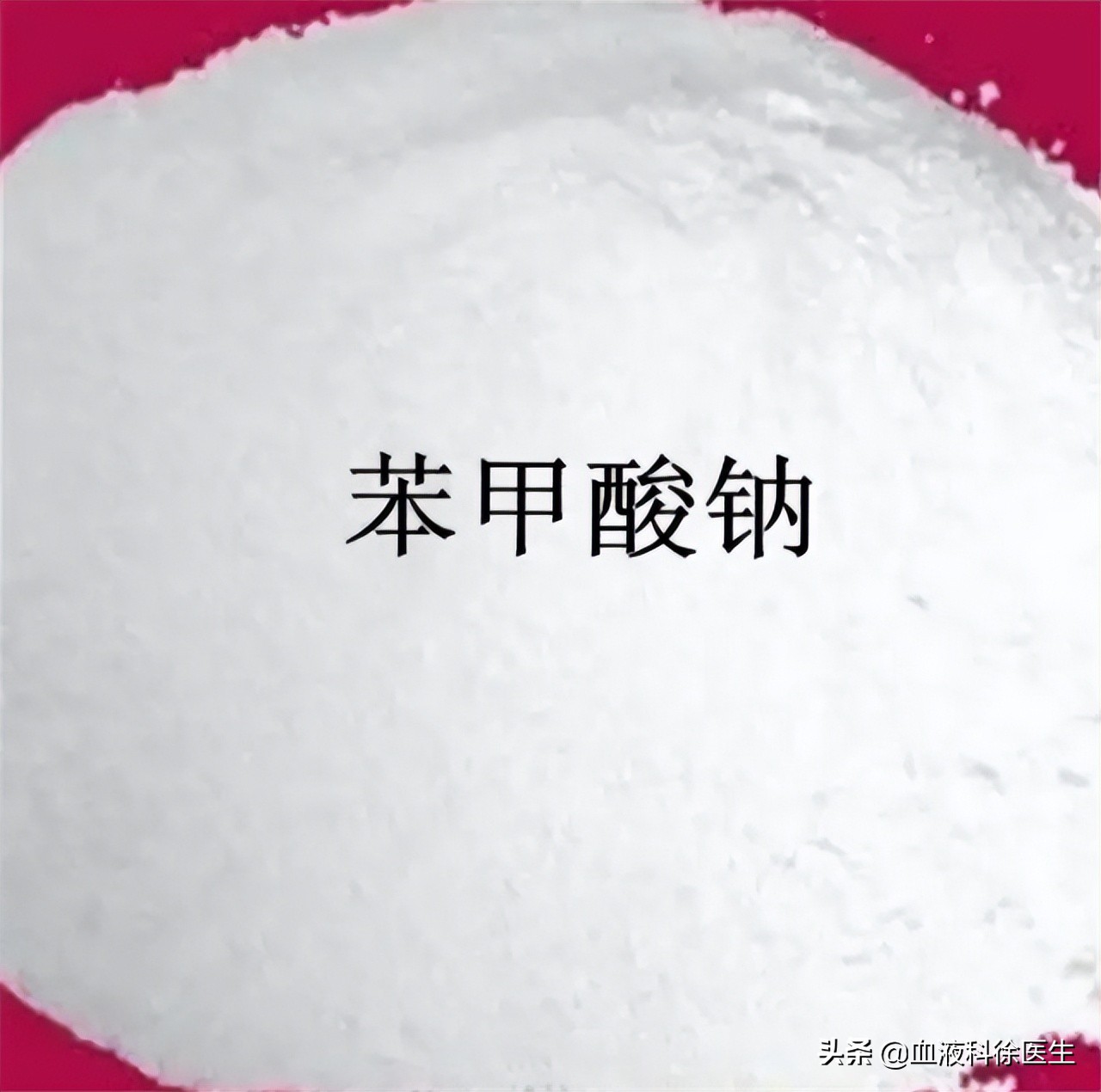 复方甘草片怎样服用止咳效果最好,几块钱一瓶的复方甘草片