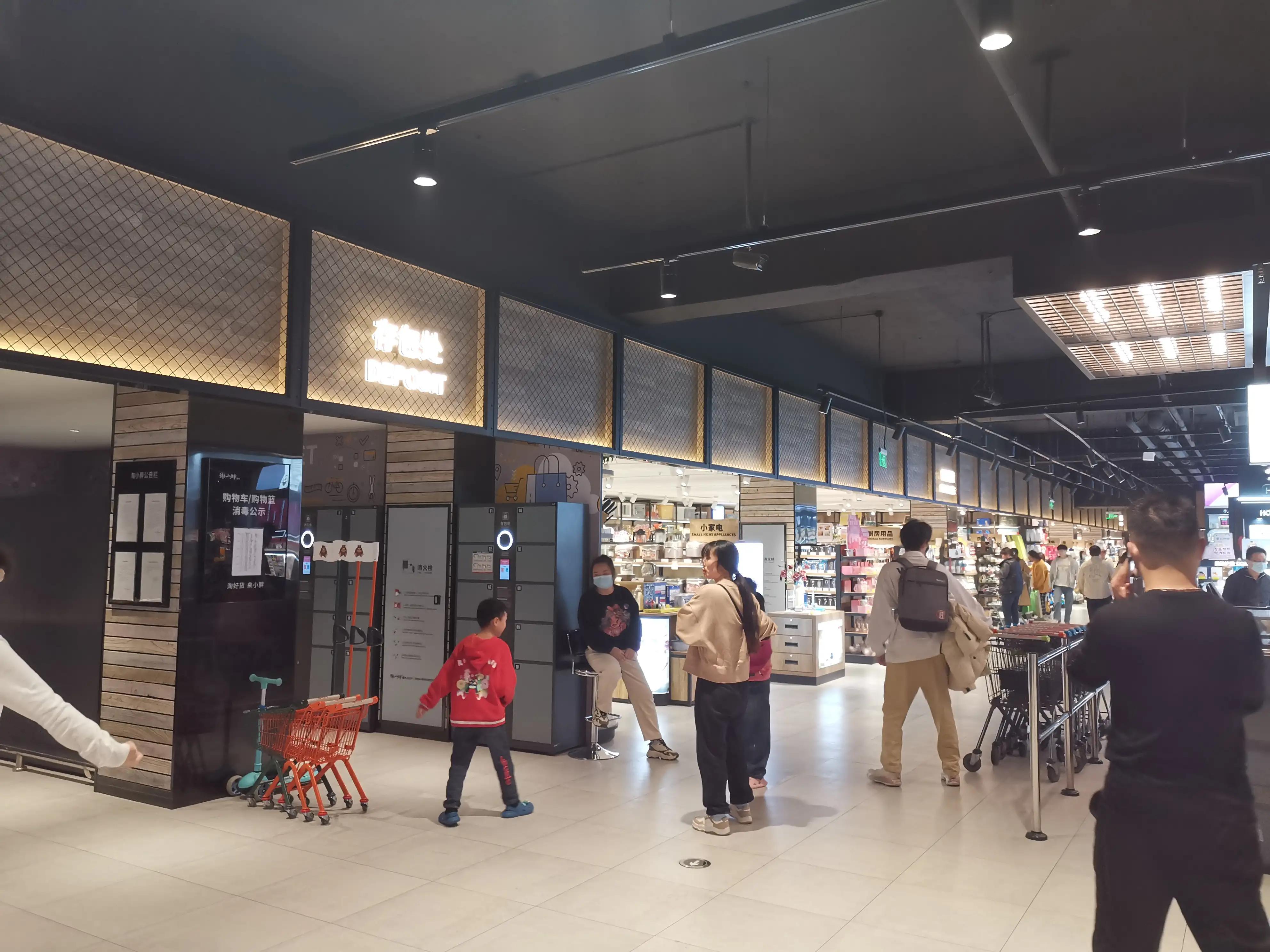 郑州中原区天猫小店绿都生活超市,郑州中原区大润发超市详细地址