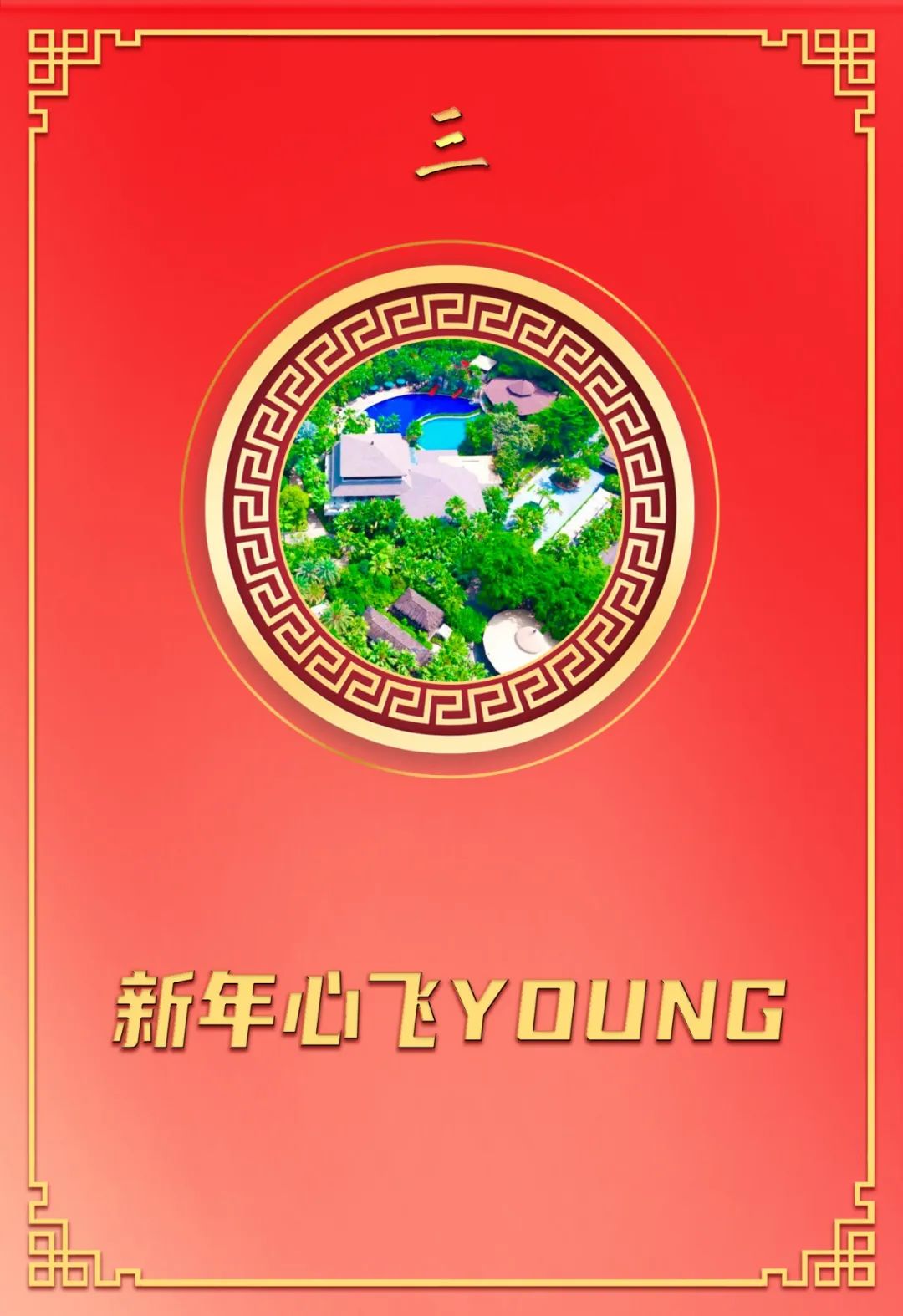 2023年春节厦门旅游现状,春节去厦门过年怎么过