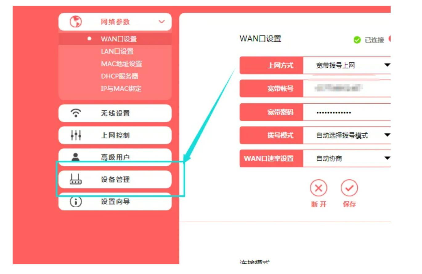 家里路由器每天不重启网络就慢,路由器使用时间长了网速会变慢吗