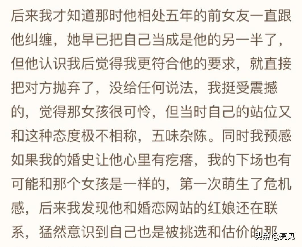 毒妻翟欣欣的小作文，将不要脸发挥到极致