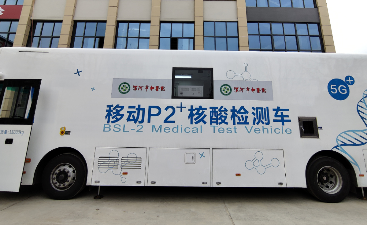 一个月检测20余万人次，漯河市中医院移动核检车奏响战疫之歌