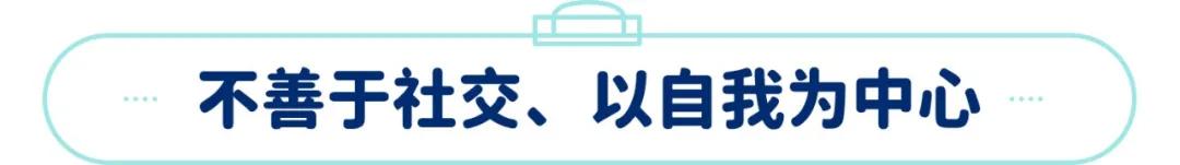 孩子总是骂人该怎么沟通,孩子脾气差爱骂脏话怎么办