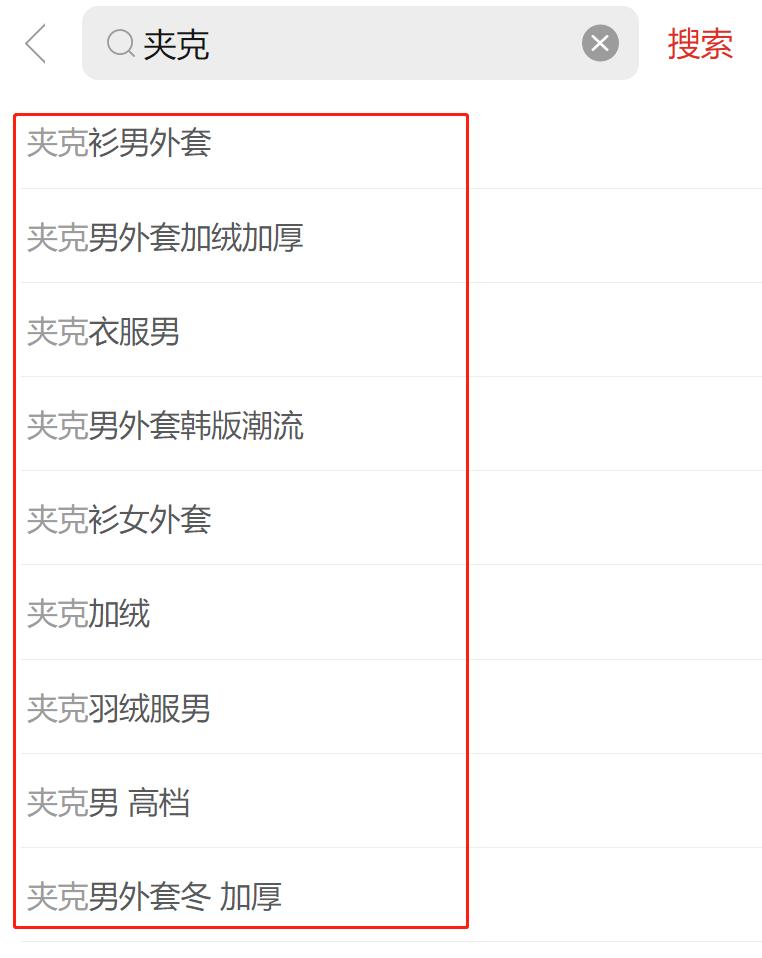 拼多多手机壳标题怎么优化,拼多多标题怎么上传到闲鱼