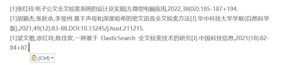 word目录制作的三种方法,新建word的三种方法