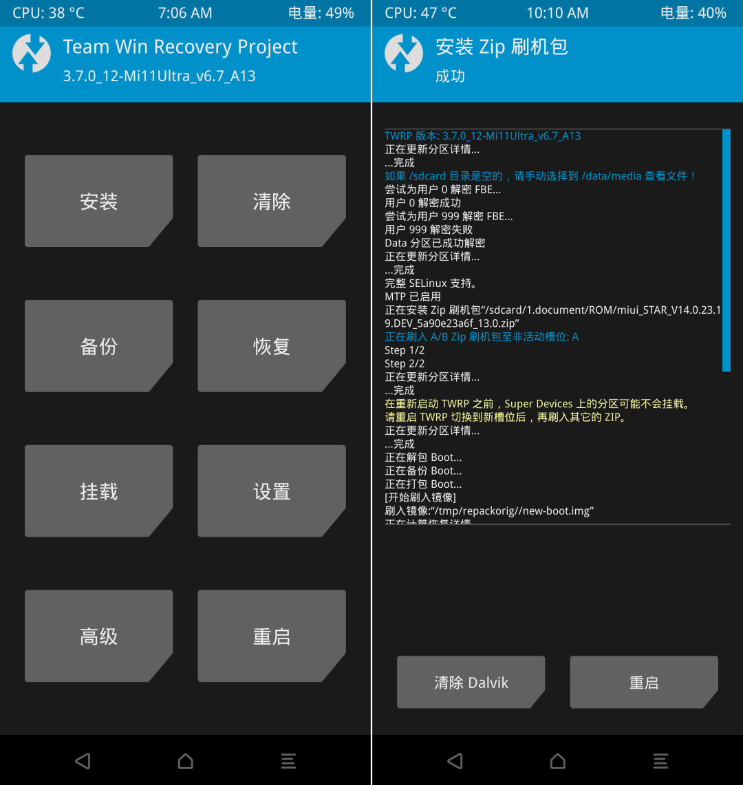 miui14.0.5最新完整包要不要更新,miui最新稳定版13.10更新了什么