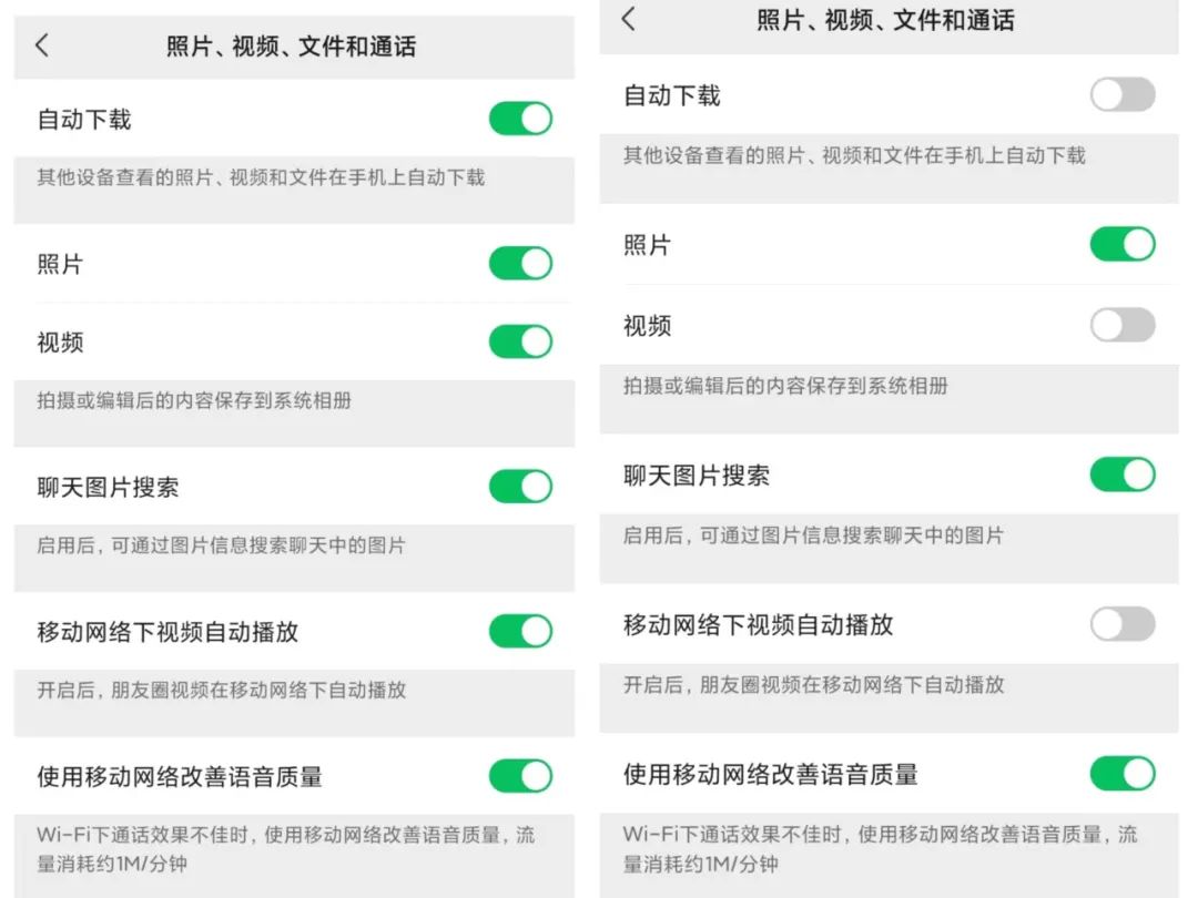 怎么清理手机微信占用的手机内存,手机微信内存占用很大怎么清理