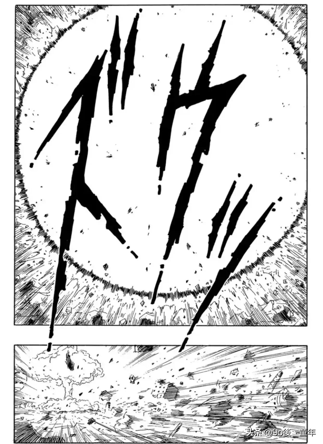 龙珠漫画全套42卷199元,龙珠漫画全彩版399