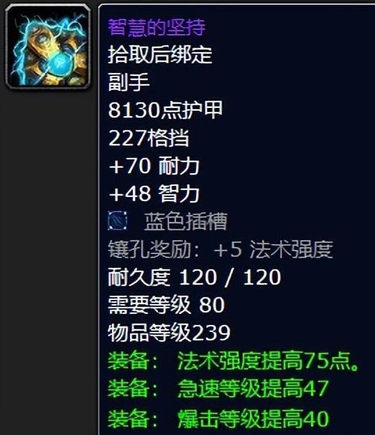 魔兽世界告别afk,魔兽世界告别飞行