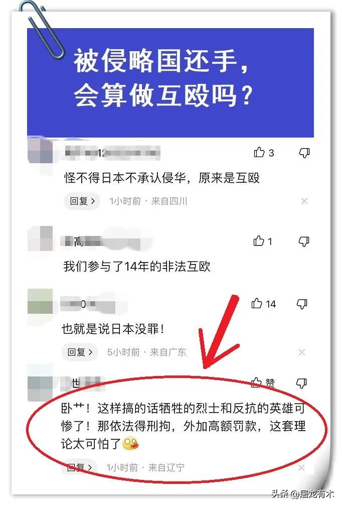 成都铁路公安处通报高铁掌掴事件,高铁掌掴事件成都铁路公安通报