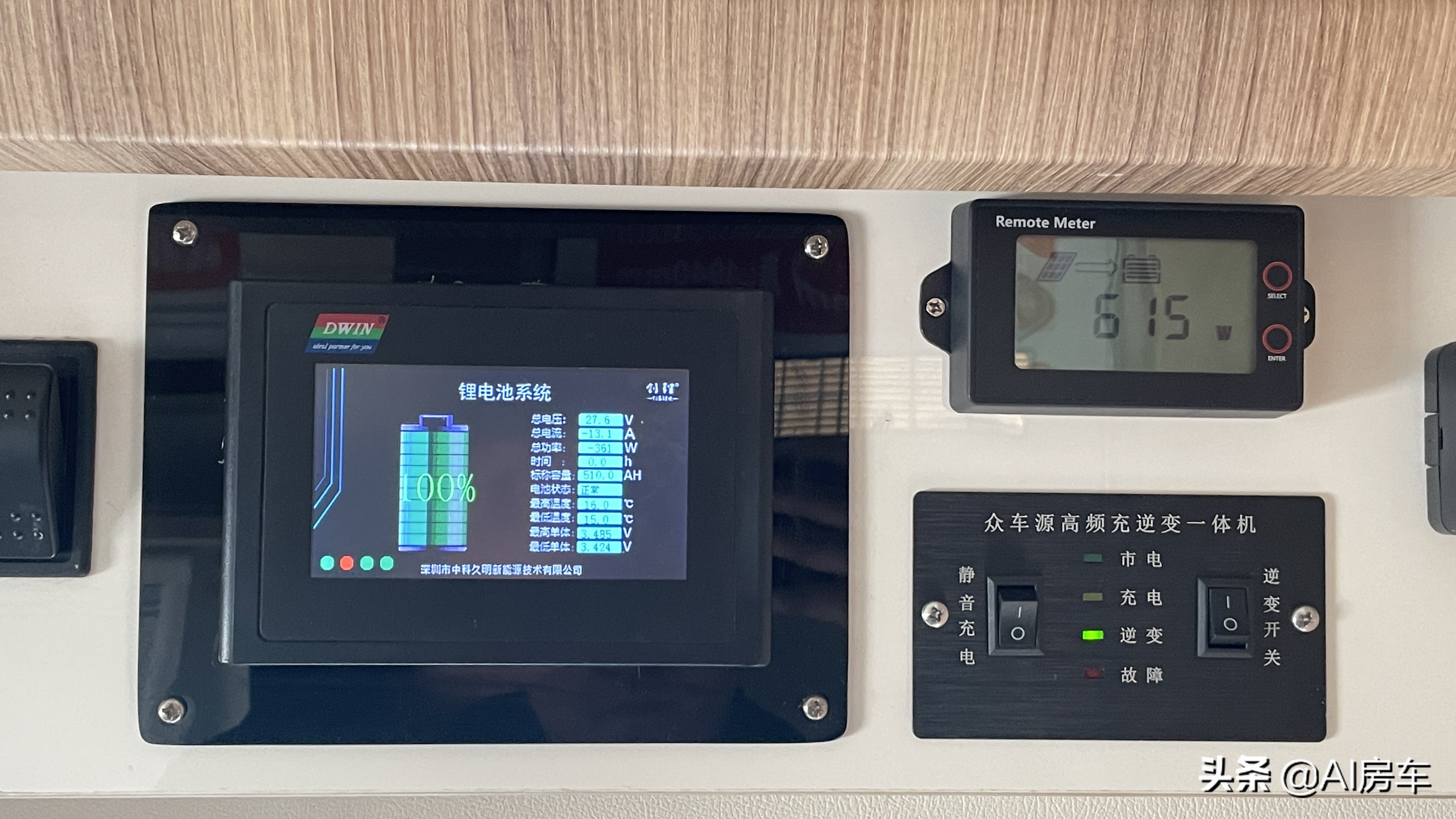 五十铃轻卡四驱房车视频及价格,五十铃四驱轻卡房车测评