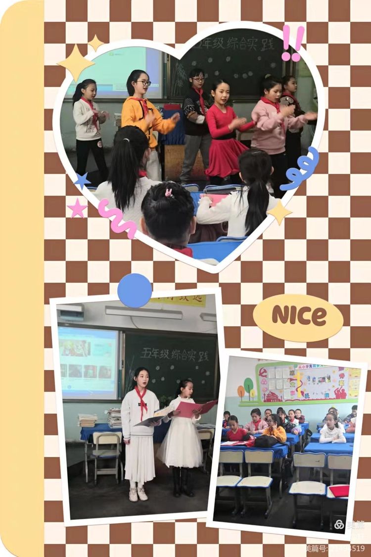 趁年少不负热爱—记桥头第一小学2021年秋季社团验收活动