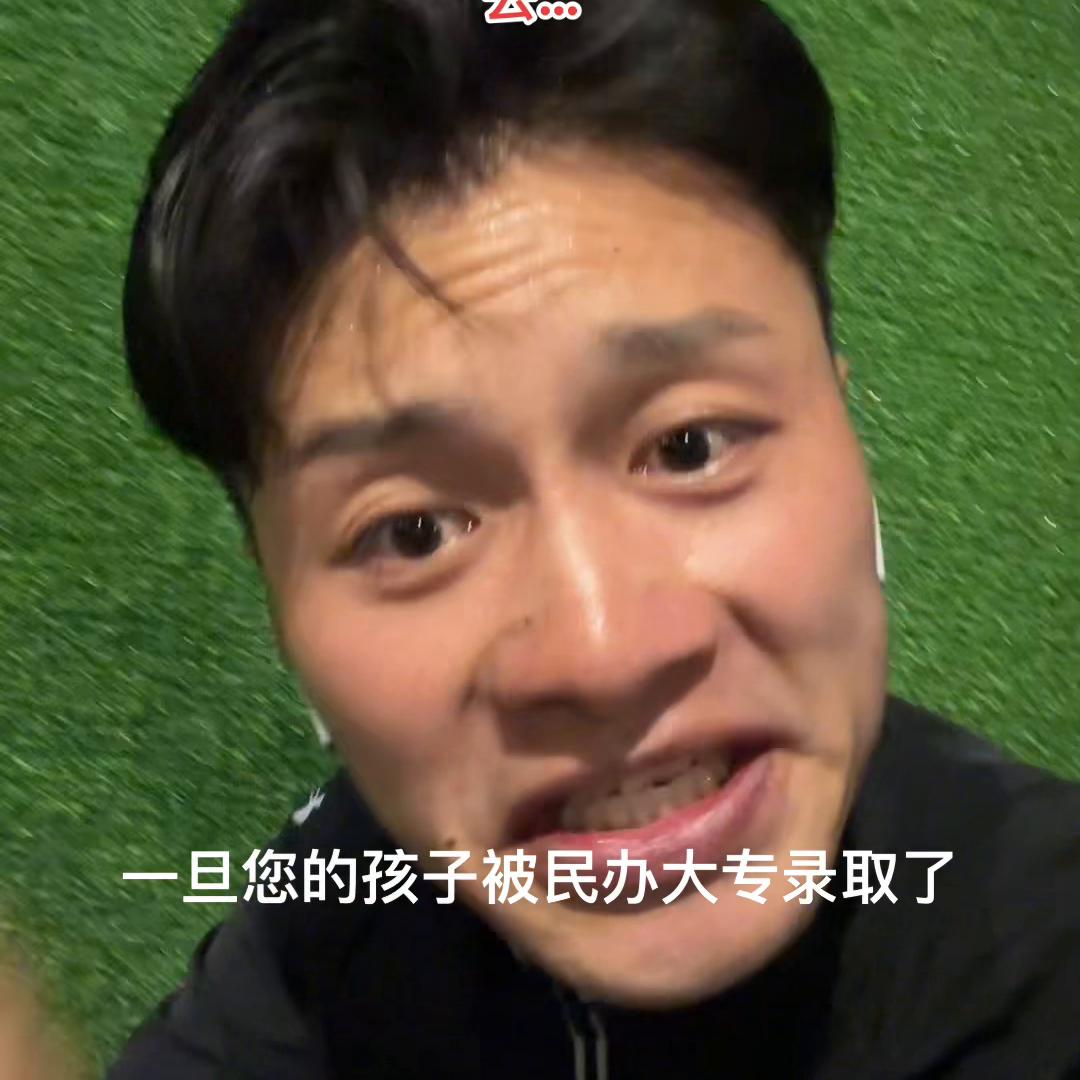 全日制大专民办的国家承认学历不,四川民办大专哪些是全日制的