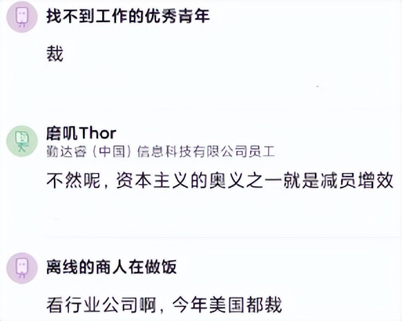 外企裁员一般会裁什么样的员工,外企为什么容易裁员