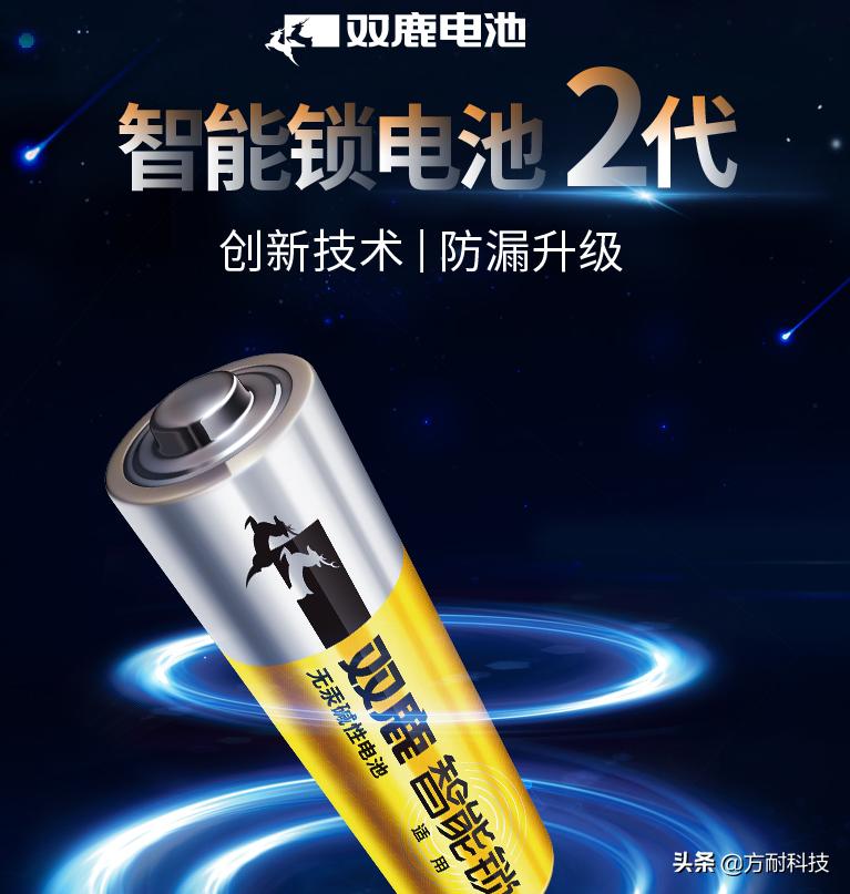 三星728指纹锁电池用多久就没电了,美的指纹锁用南孚两三个月换电池