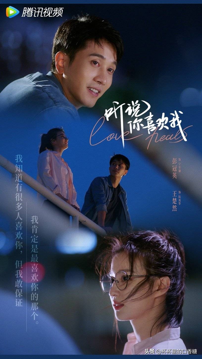 2月电视剧评分榜！《星落凝成糖》赢《重紫》，《听说你喜欢我》