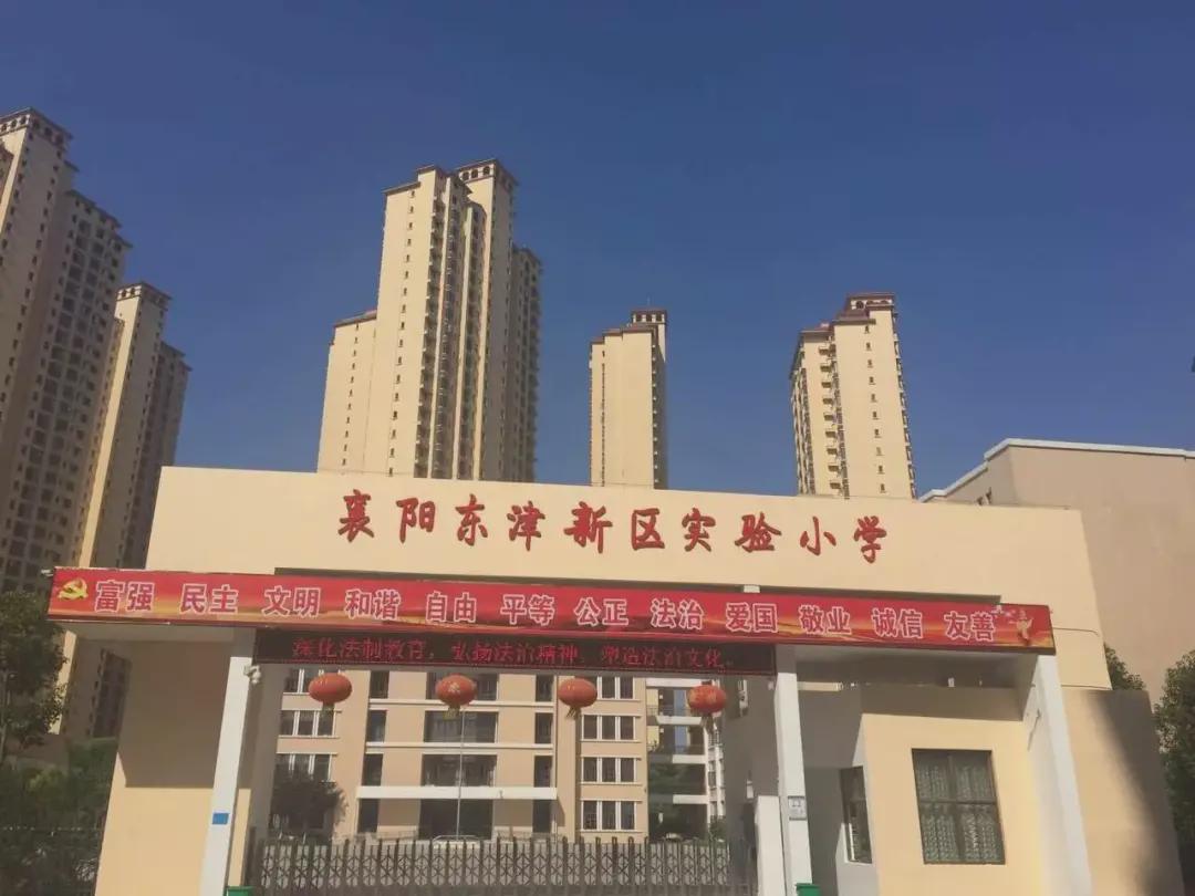 点击收藏有礼,关注中小学入学信息