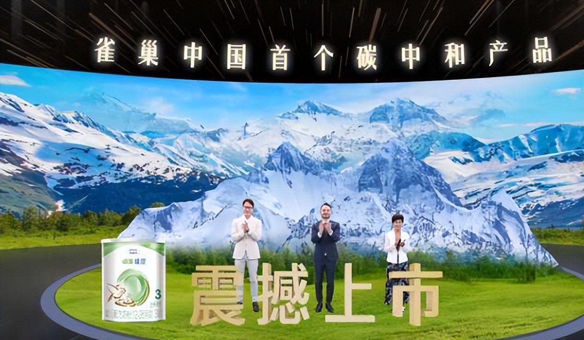 金品咖啡雀巢,雀巢2021年大中华区业绩