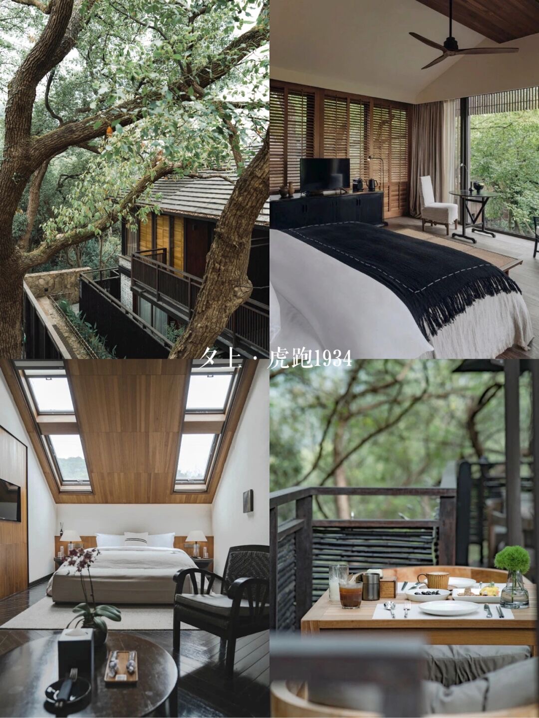 民宿杭州平价,民宿推荐杭州西湖