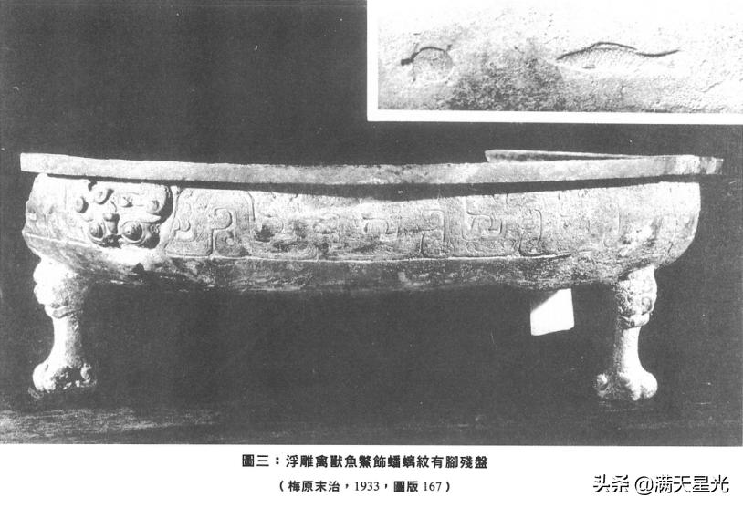 李峪青铜器真品,高寻去石顶