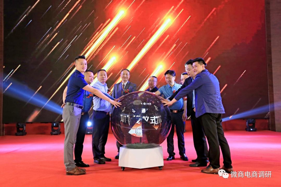 四川华太集团涉嫌非法集资,四川资本运作特大传销案