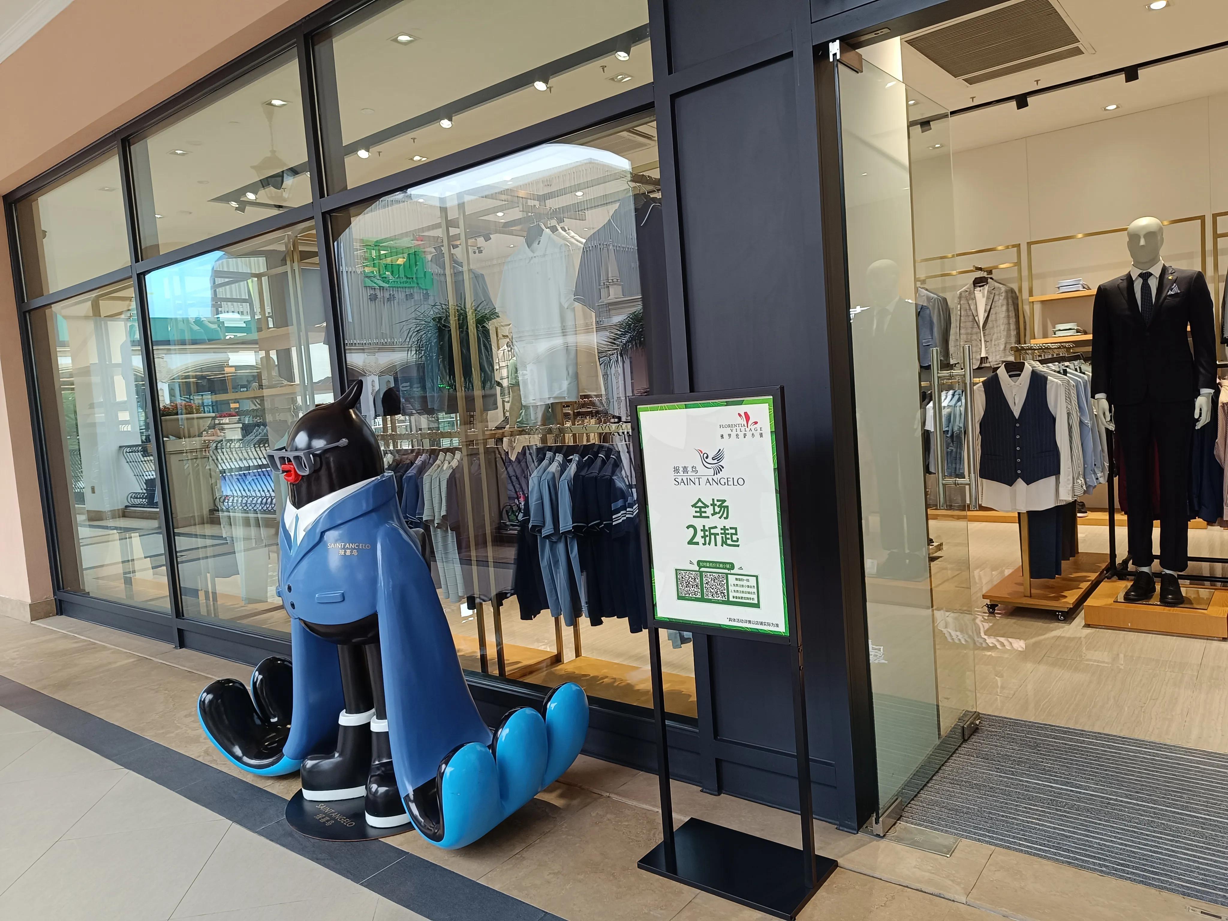 重庆佛罗伦萨小镇还开着吗,重庆佛罗伦萨小镇jimmychoo