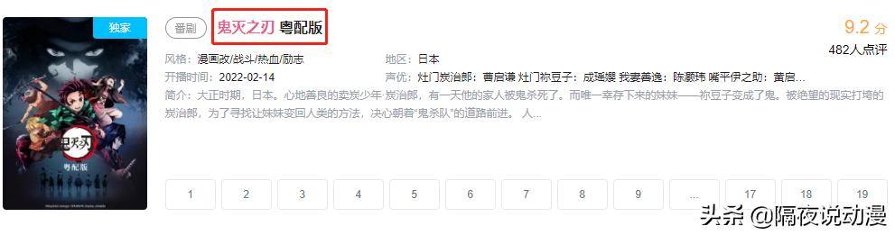 广东潮汕8090后的童年回忆,90后的日漫回忆