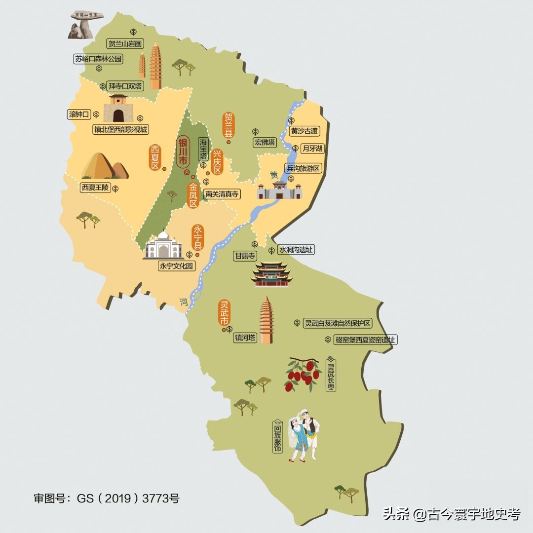 甘肃省宁夏回族自治区地图,宁夏回族自治区固原地图
