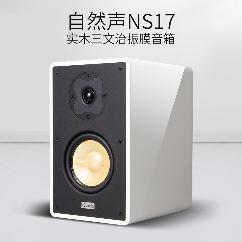 音箱科普,音箱功放基本知识