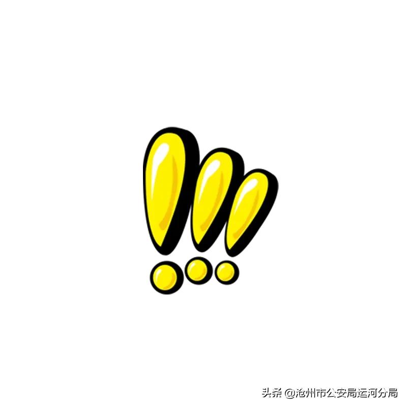 微信号不能随便出租，你知道吗？