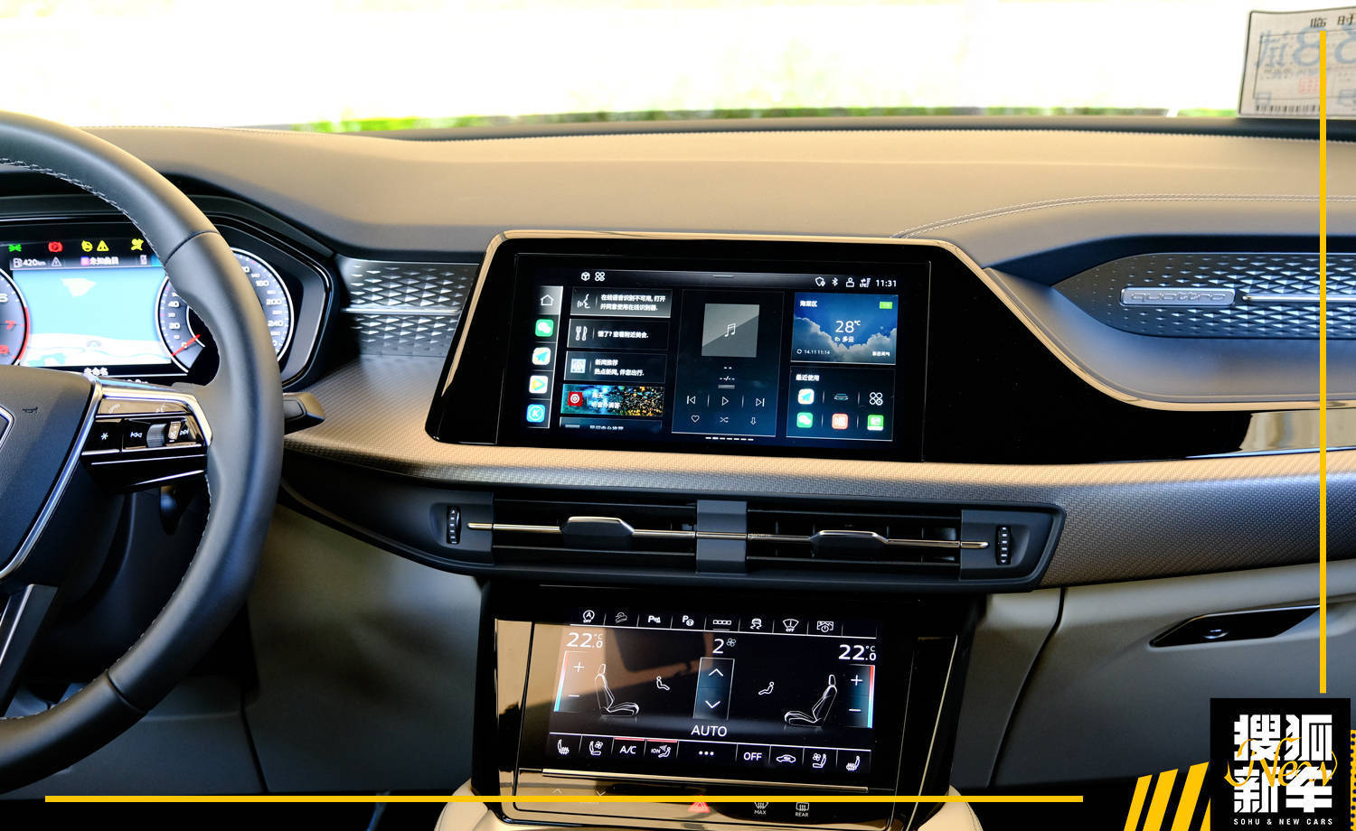 45.96万起上汽奥迪q6开启预售,全新上汽奥迪Q6发布