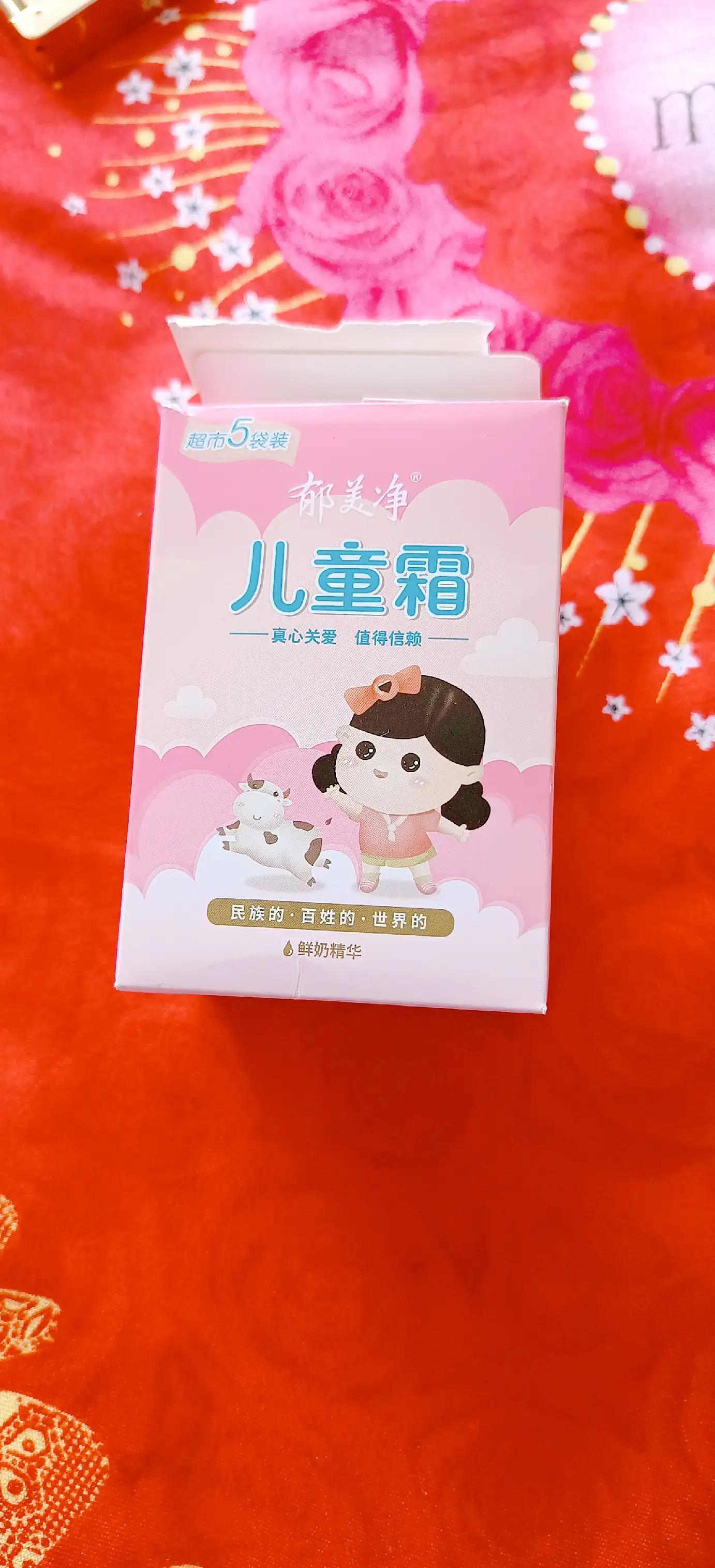 好用的平价国货护肤品,好用平价的品牌护肤品