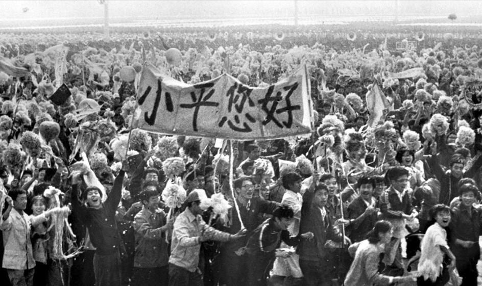 当年“小平您好”4字横幅：横幅用的是床单，笔用的是抹布