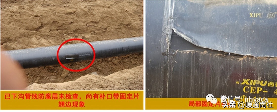 管道工程常见质量通病