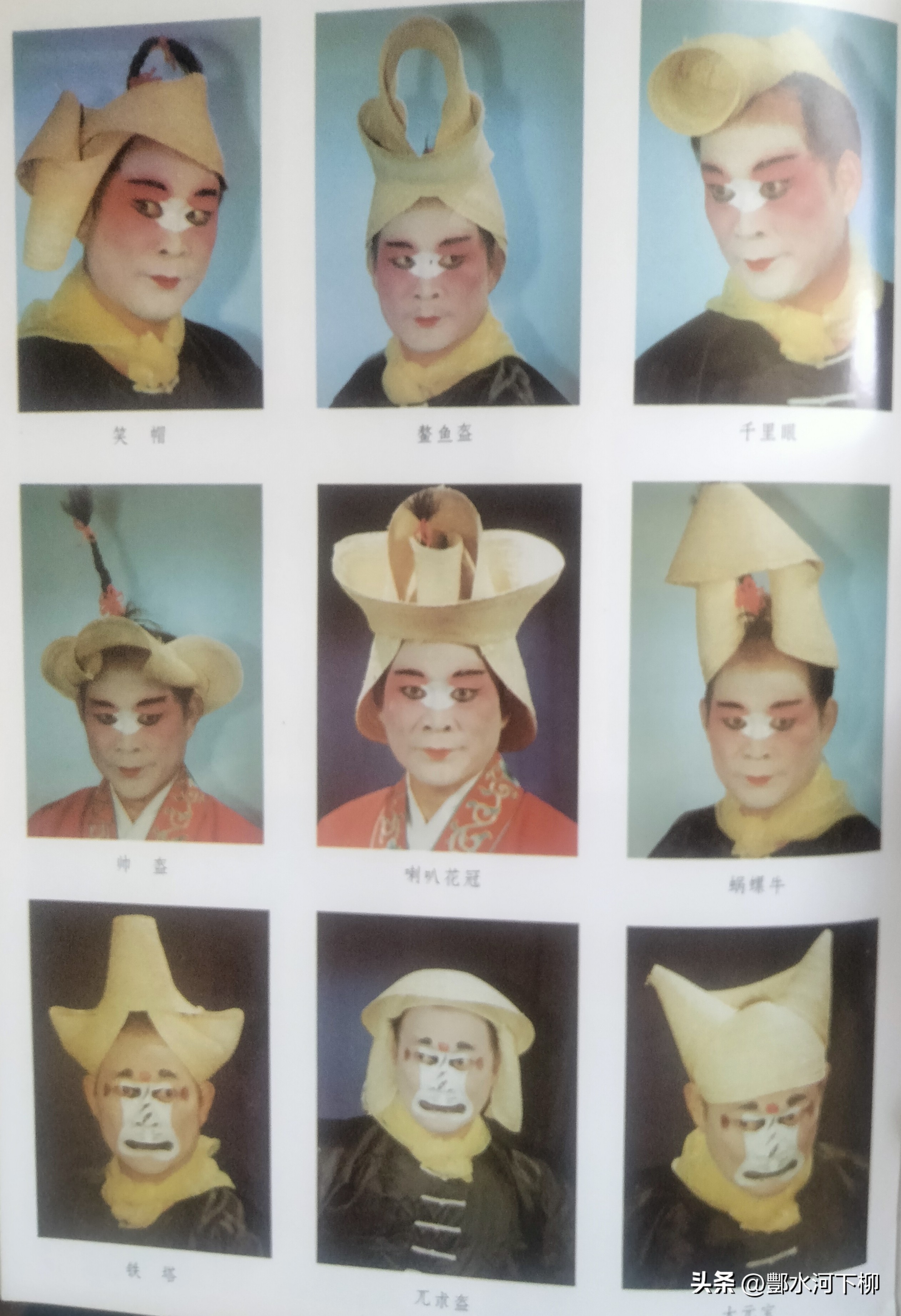 鸿哥说戏之四十：生中之冠黄儒秀提寇能干看不够