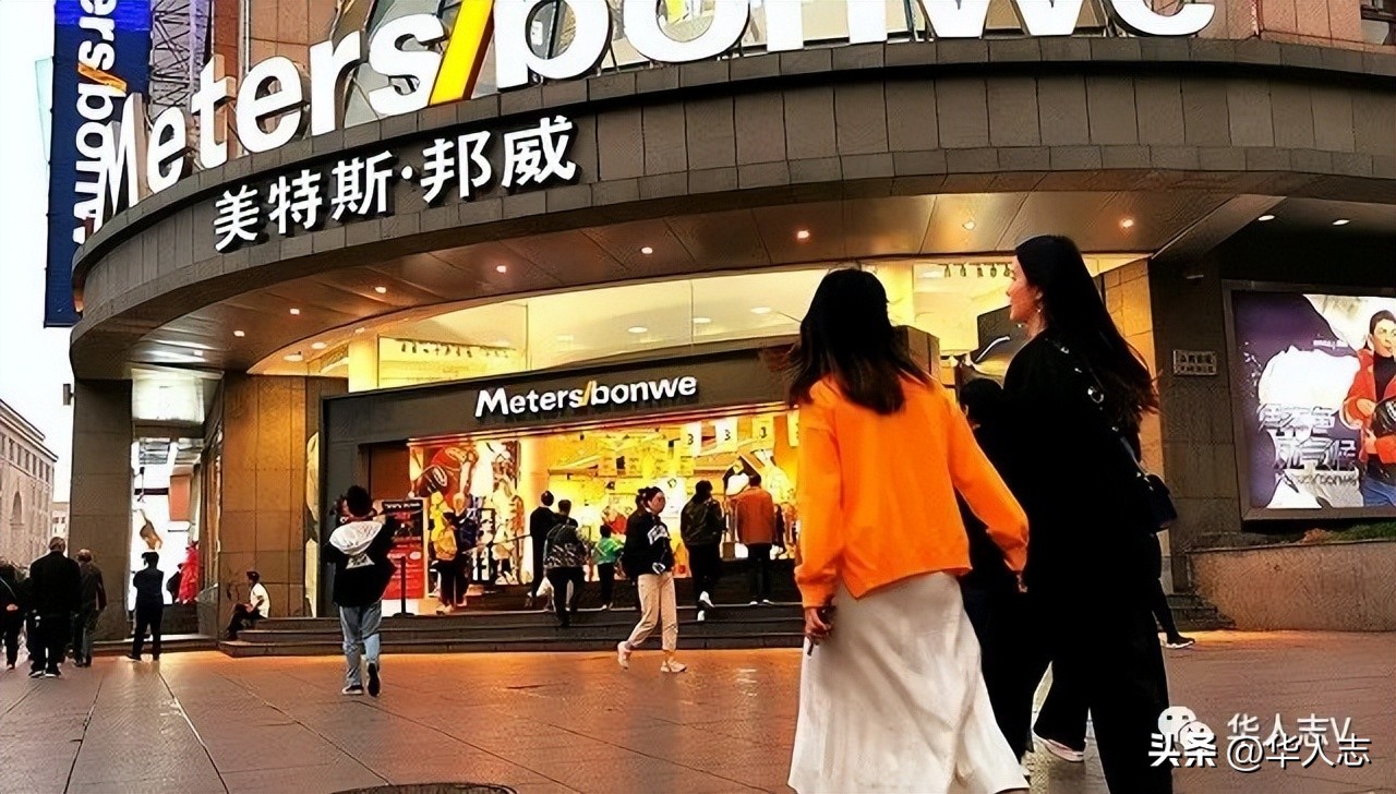 美特斯邦威亏损的时候接手的,美特斯邦威亏钱原因